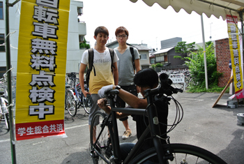 自転車無料点検7891.jpg