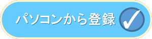 regimypage1.jpg