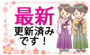 hakama-b10060.gif