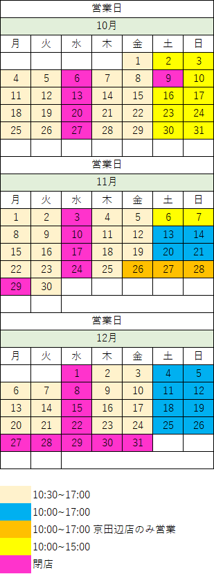 2110sumai.png