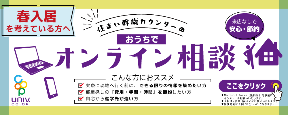 211012_sumai.png