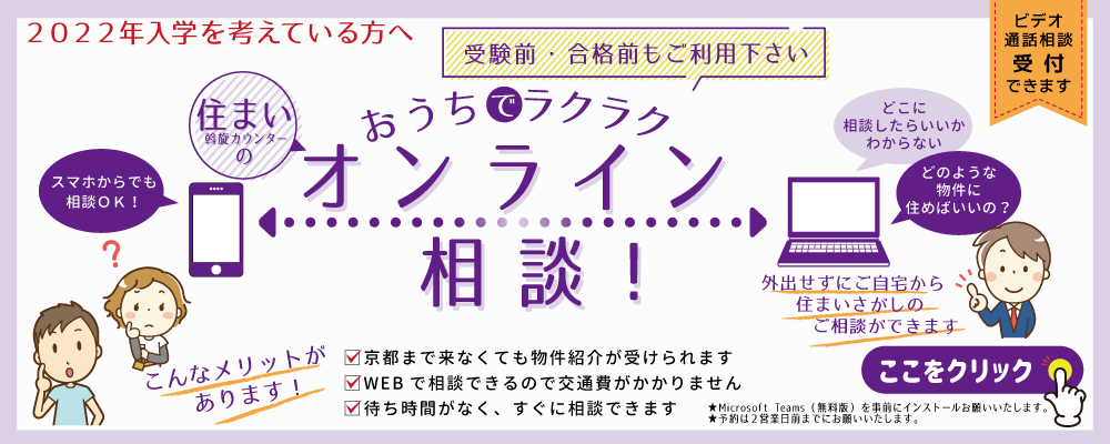 21sumai_online.png