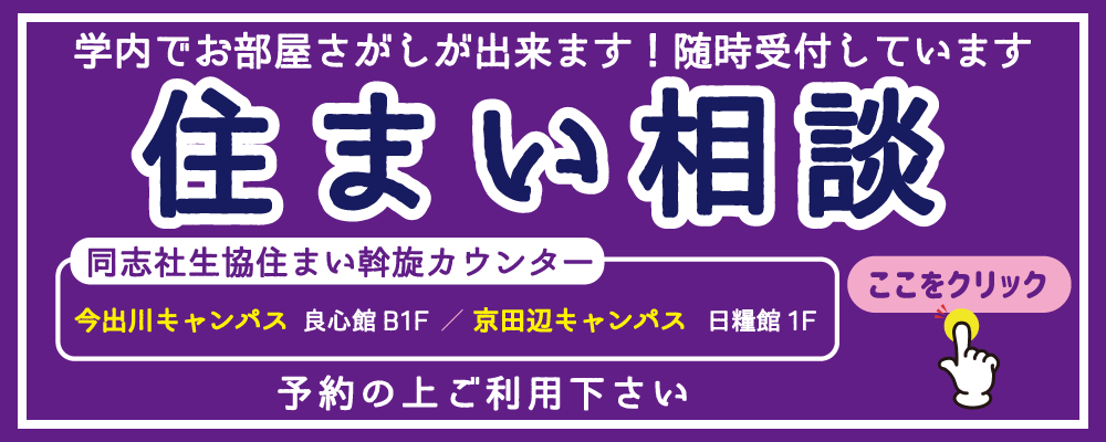 220314_SUMAI_soudan.png