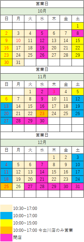 sumai.png