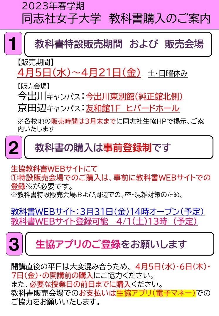 joshi-text.jpg