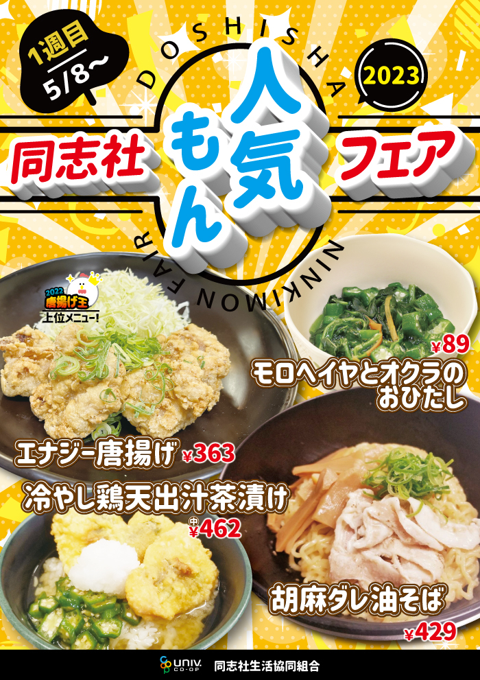 230508_RYO-D_SHINMACHI-CAFE_SHION-D_KYO-CAFE.jpg
