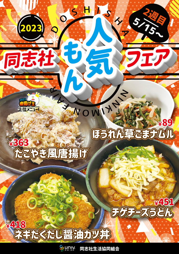 230515_RYO-D_SHINMACHI-CAFE_SHION-D_KYO-CAFE.jpg