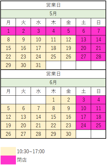 sumai05-06.png