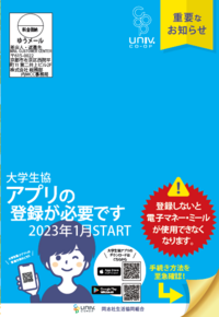 appli.png