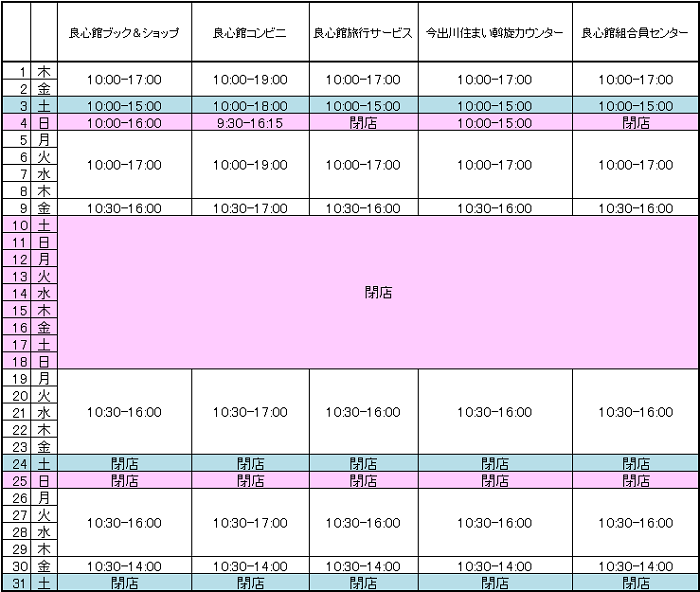 201908imade1.png