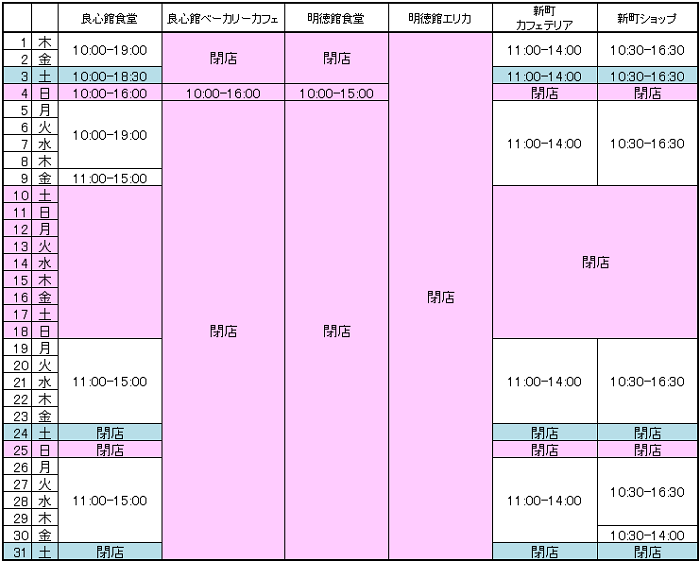 201908imade2.png