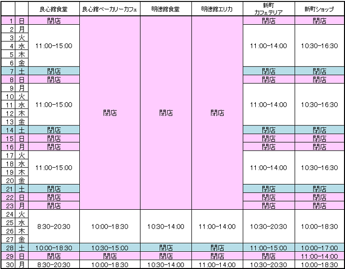 201909imade2.png