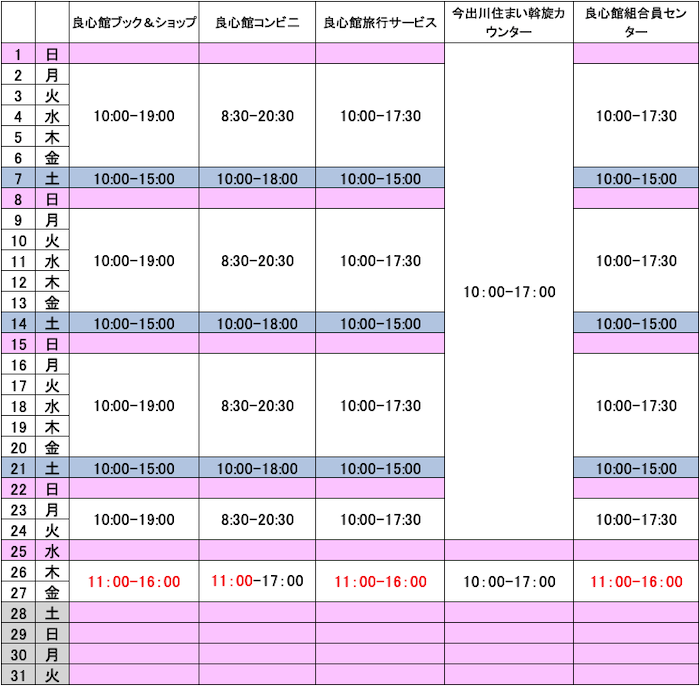 201912imade1.png