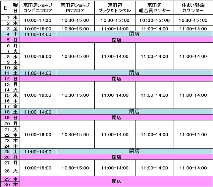 202004tanabe1.jpg