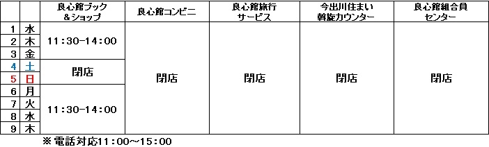 202007-imade01.jpg