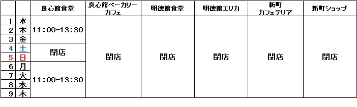 202007-imade02.jpg