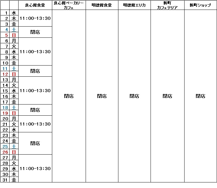 202007-imade06.jpg