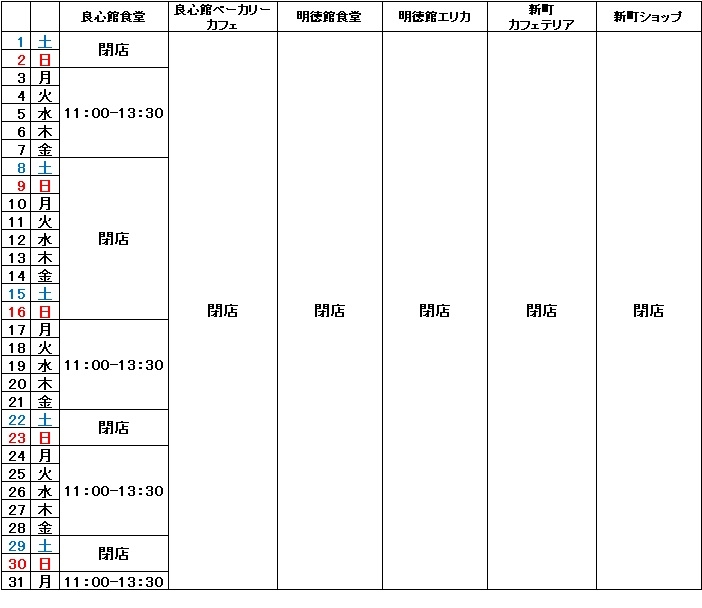 202008-imade02.jpg