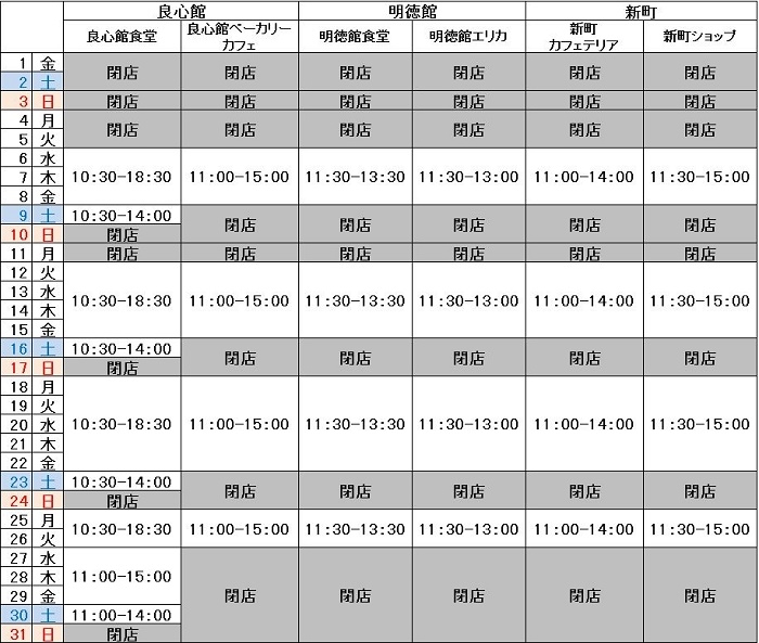 202010-imade02.jpg