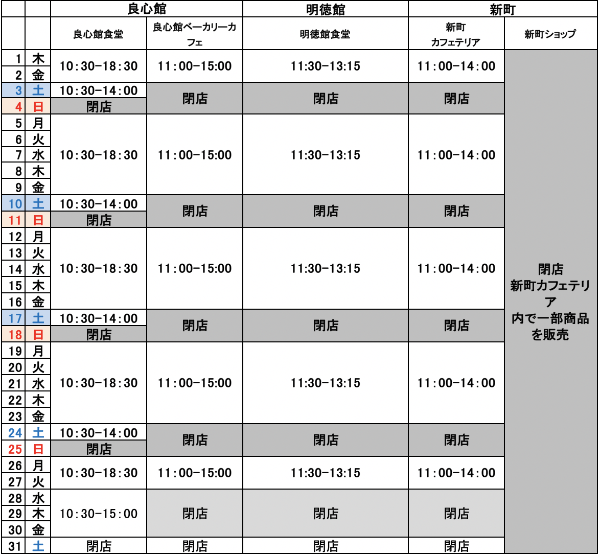 202107-imade02.png